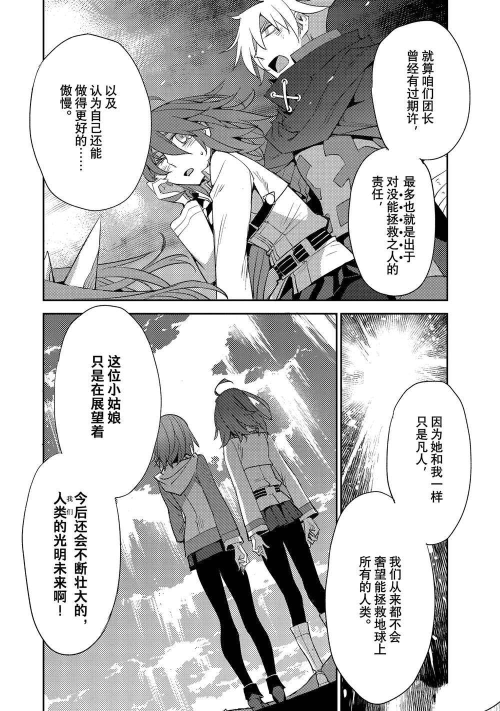 第66话