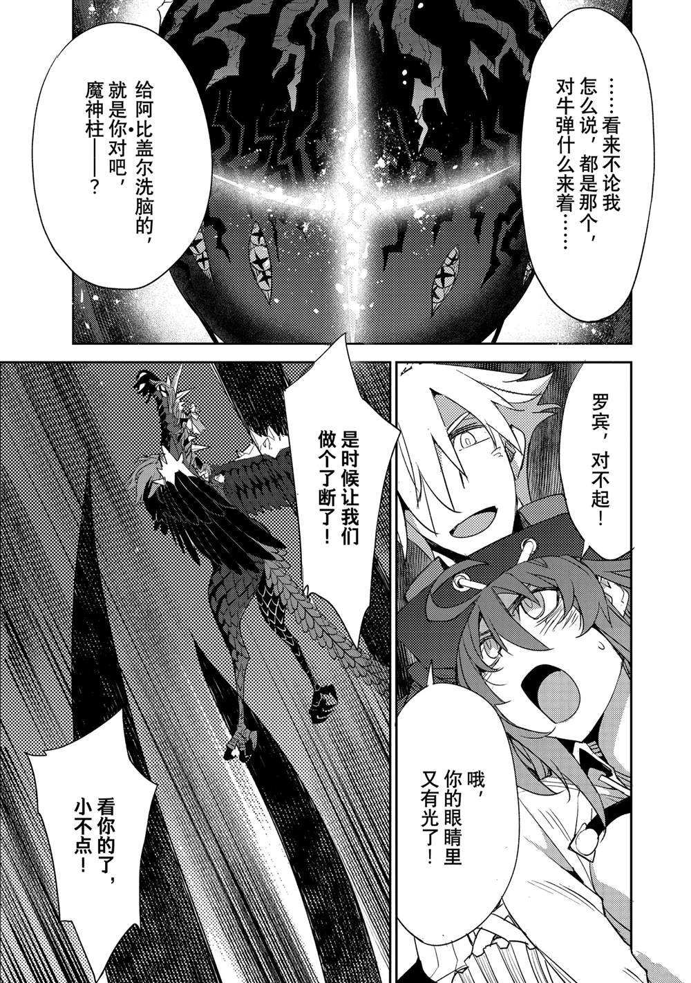 第66话