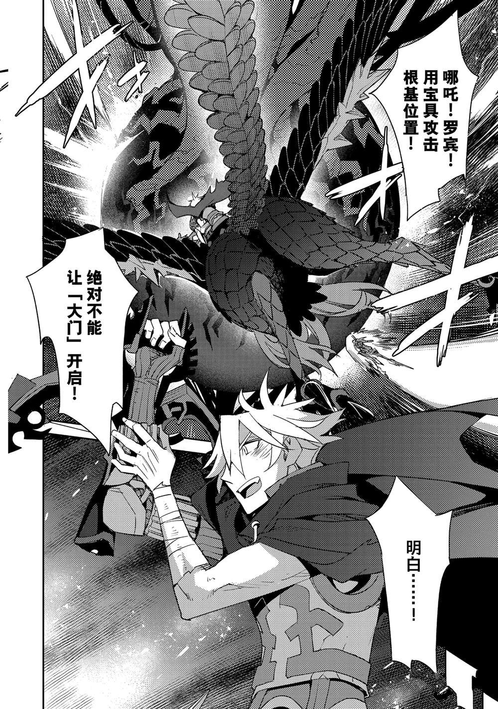 第66话
