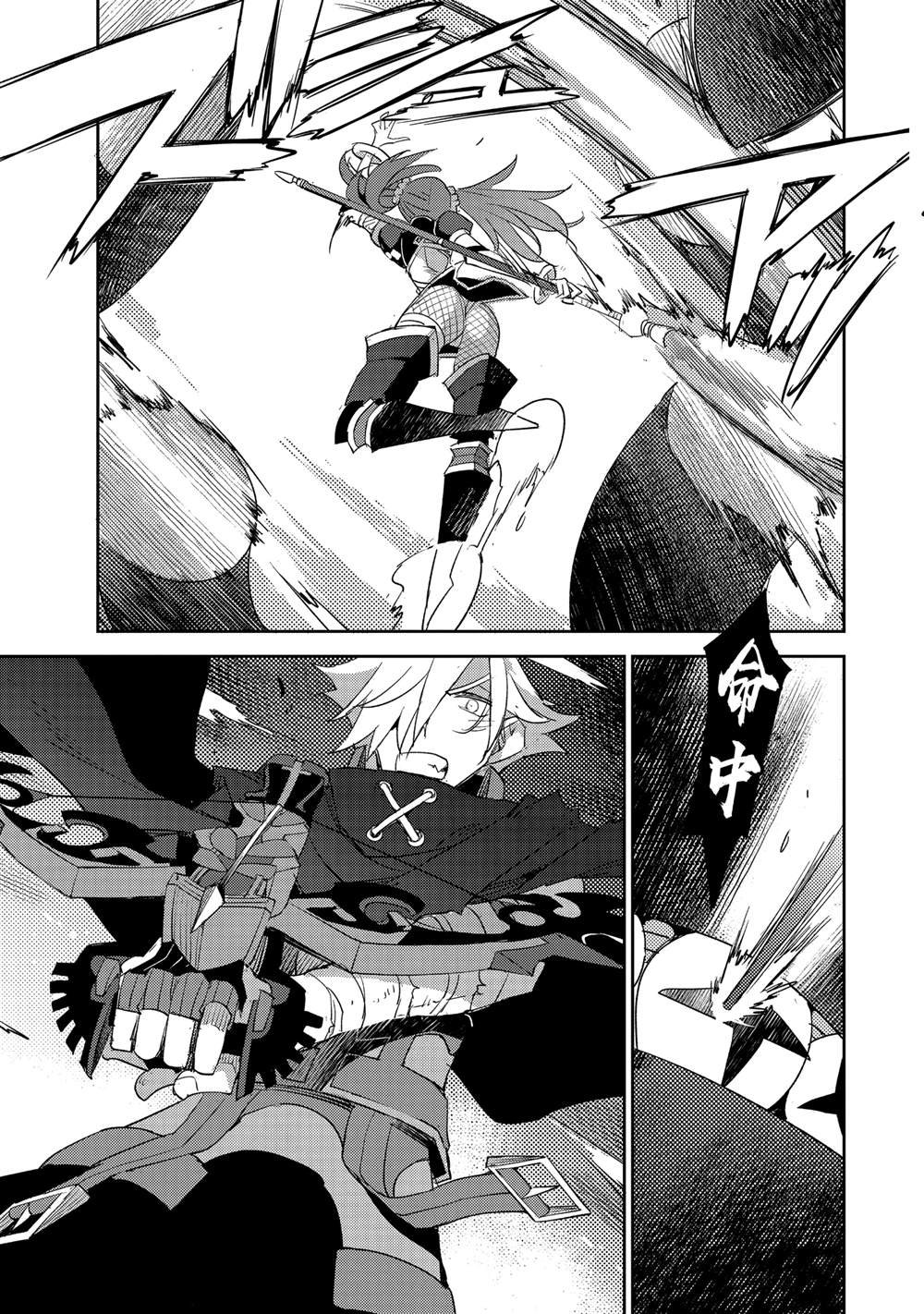 第66话