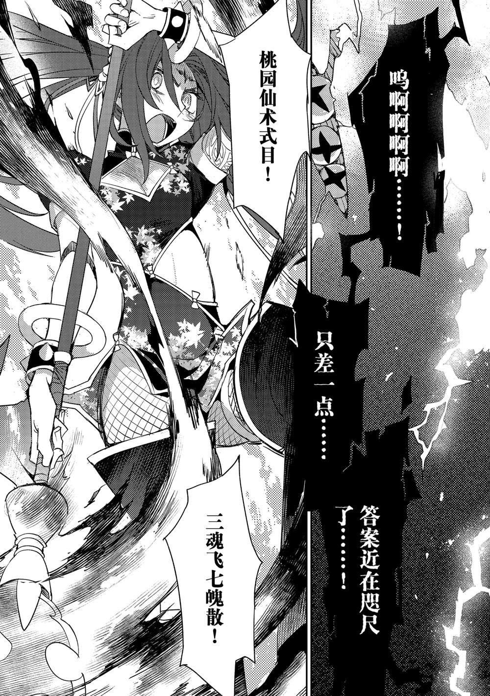 第66话