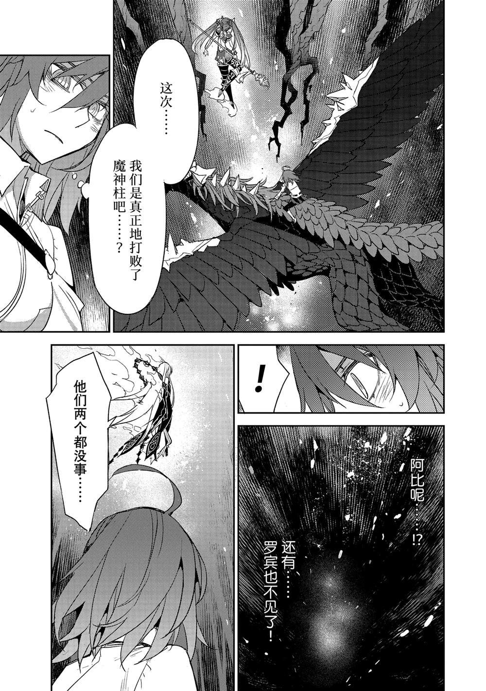 第66话