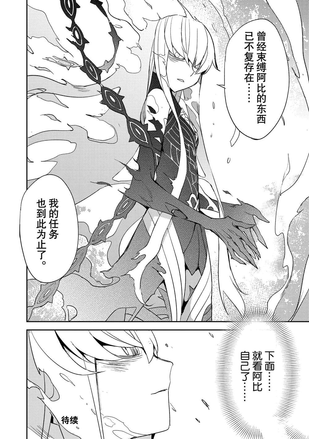 第66话