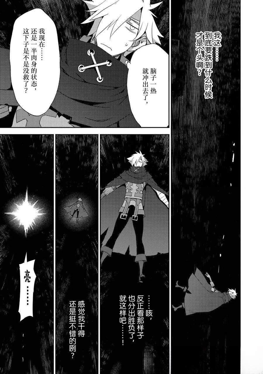 第67话