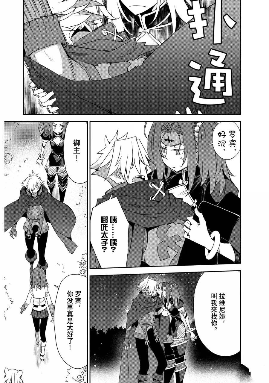 第67话