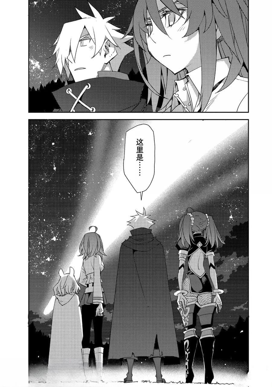 第67话