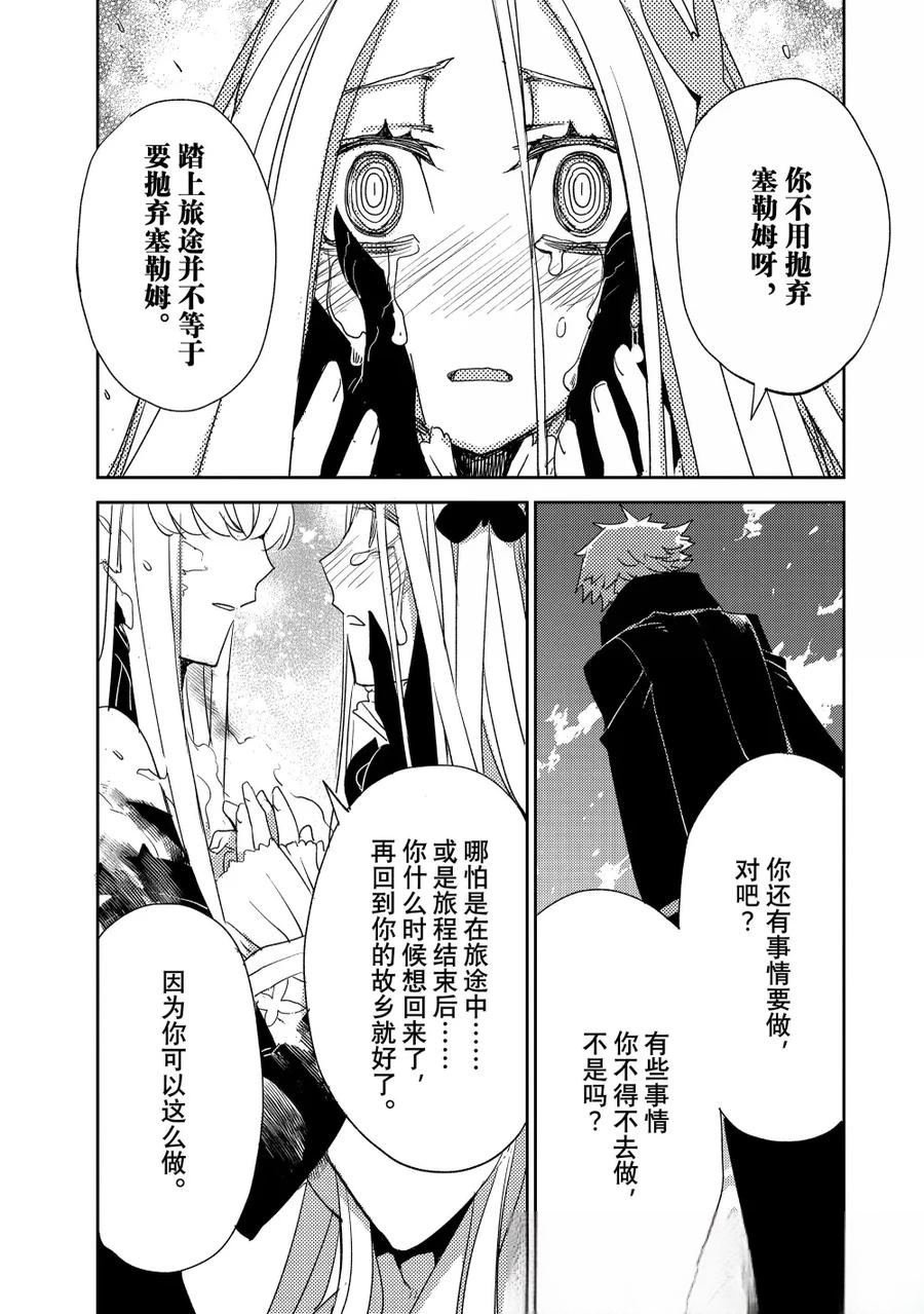 第67话