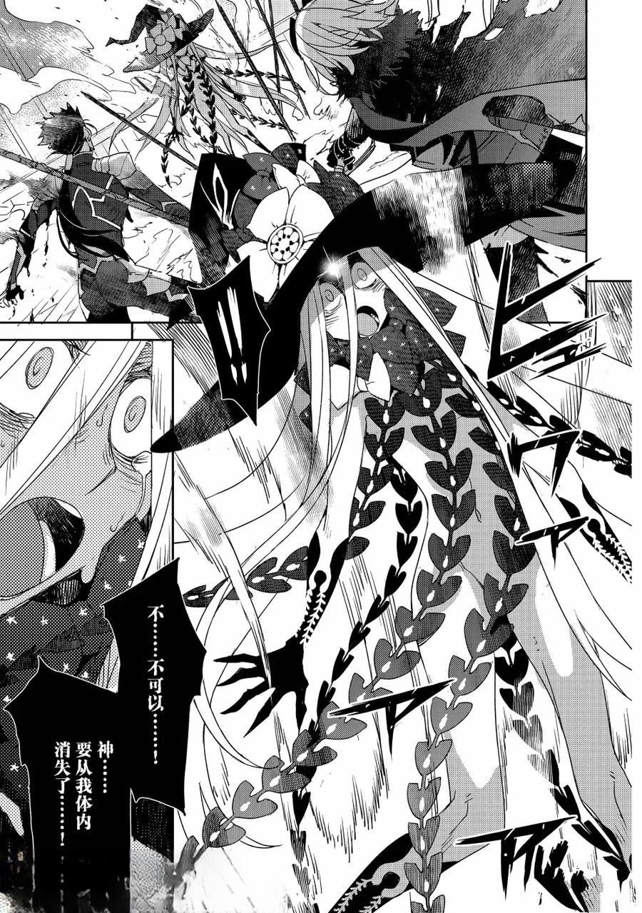 第67话