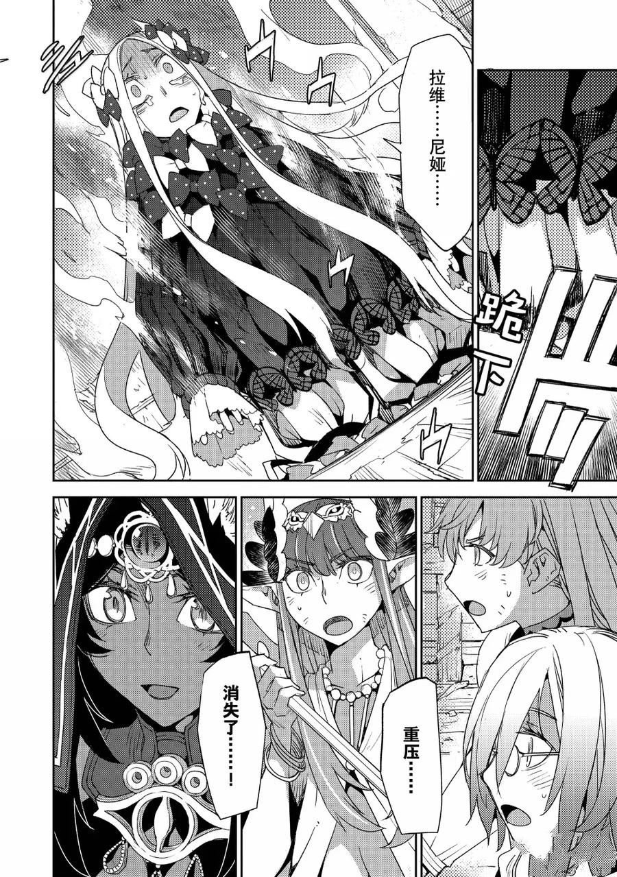 第67话