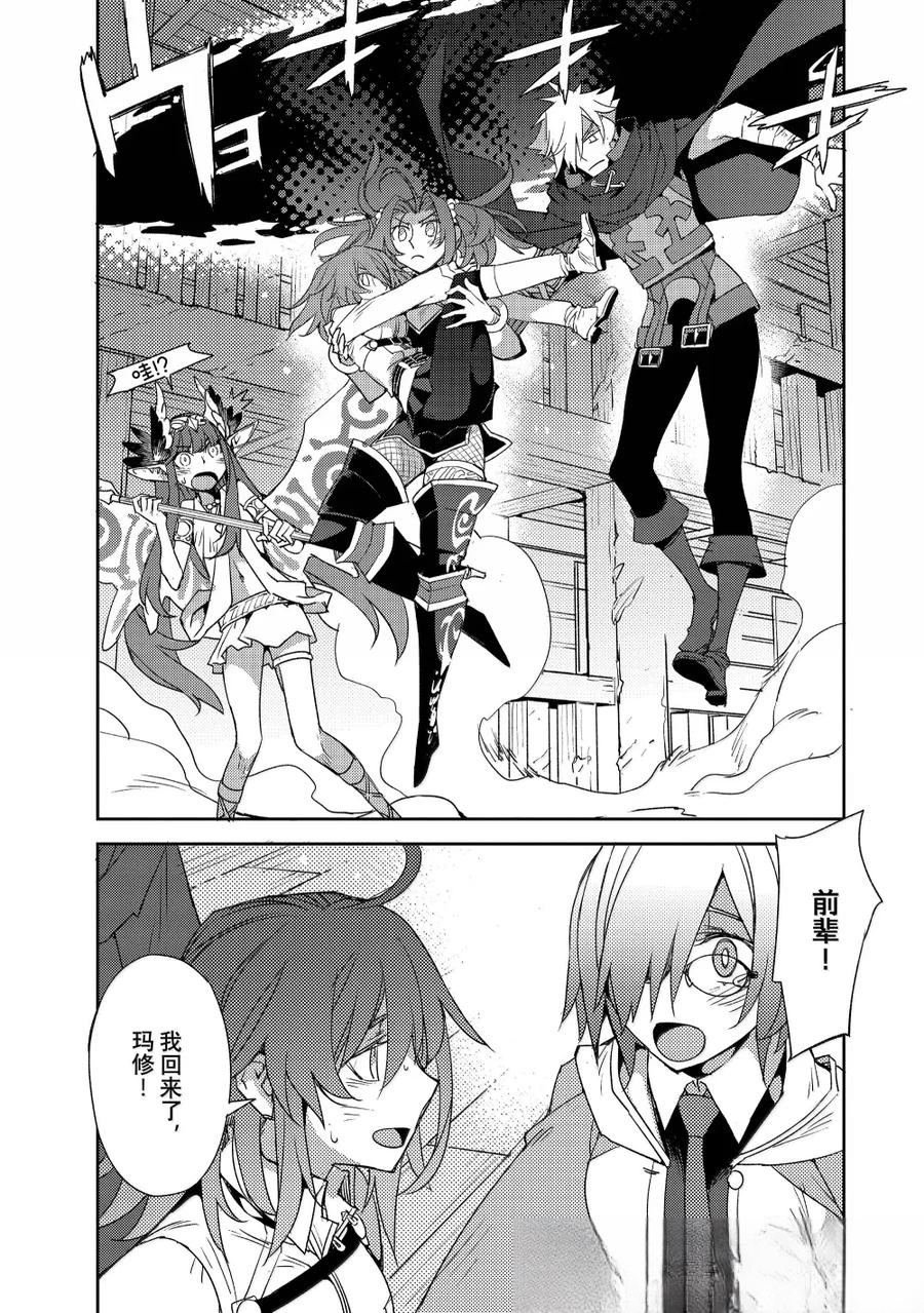 第67话