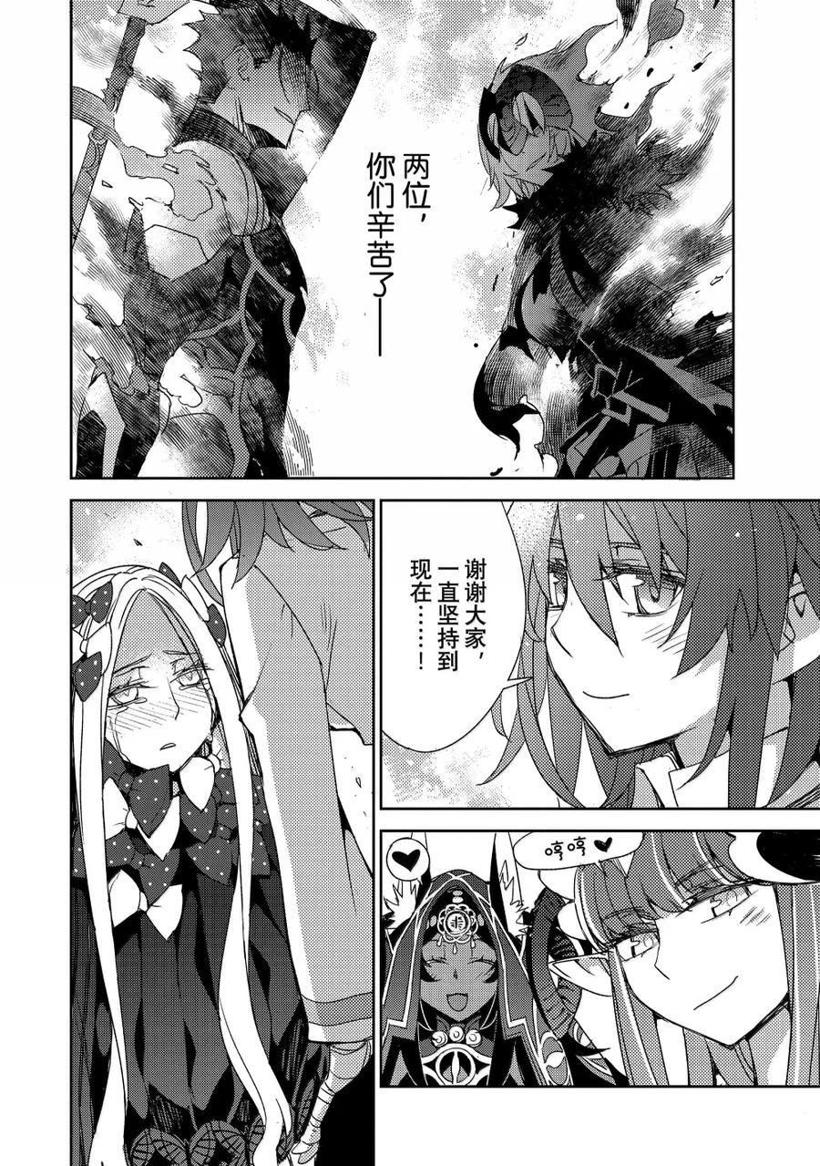 第67话