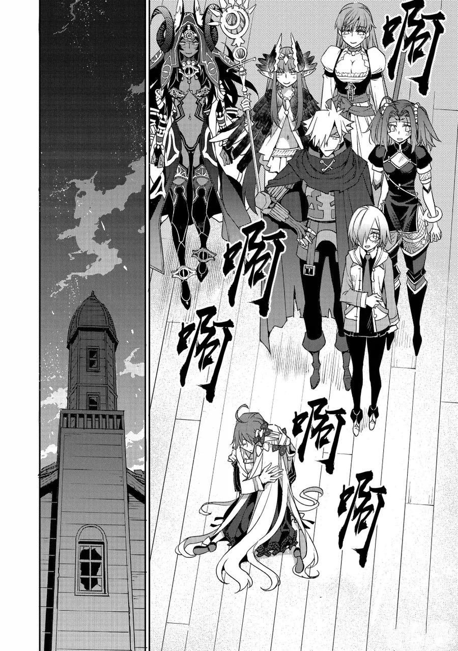 第67话