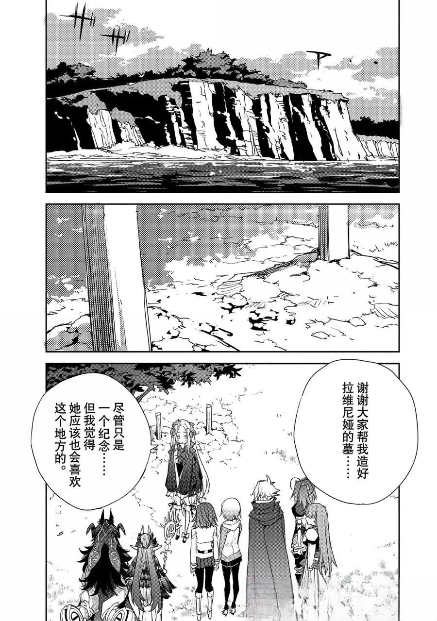 第67话