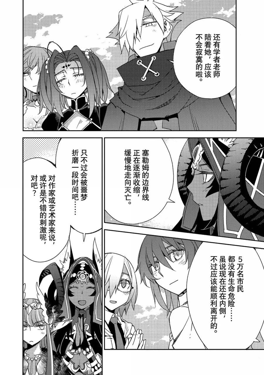 第67话