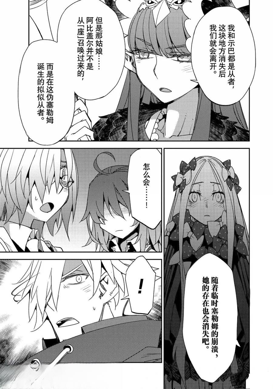 第67话
