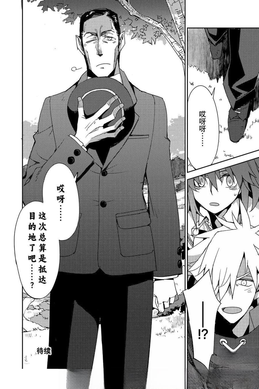 第67话