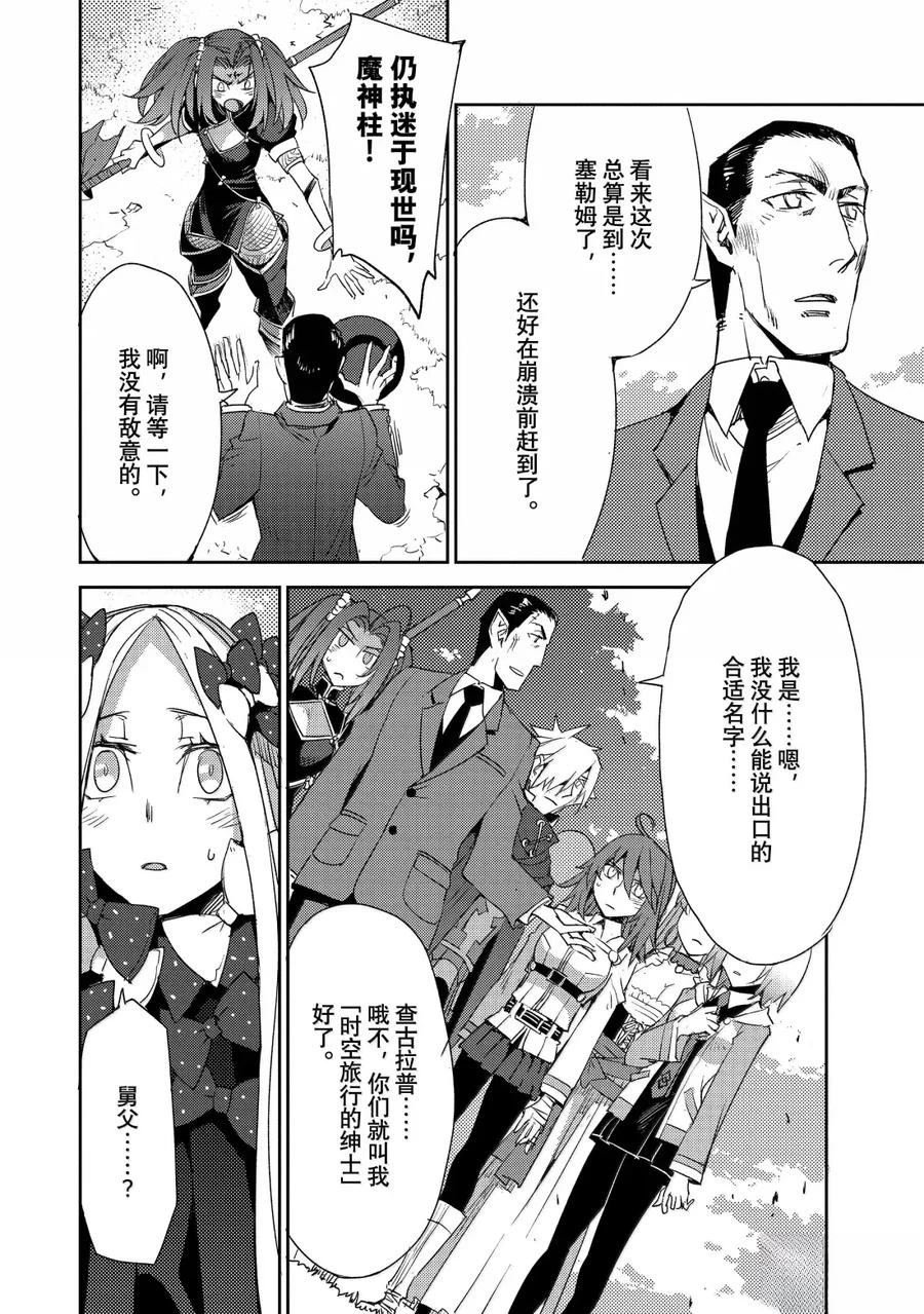 第68话