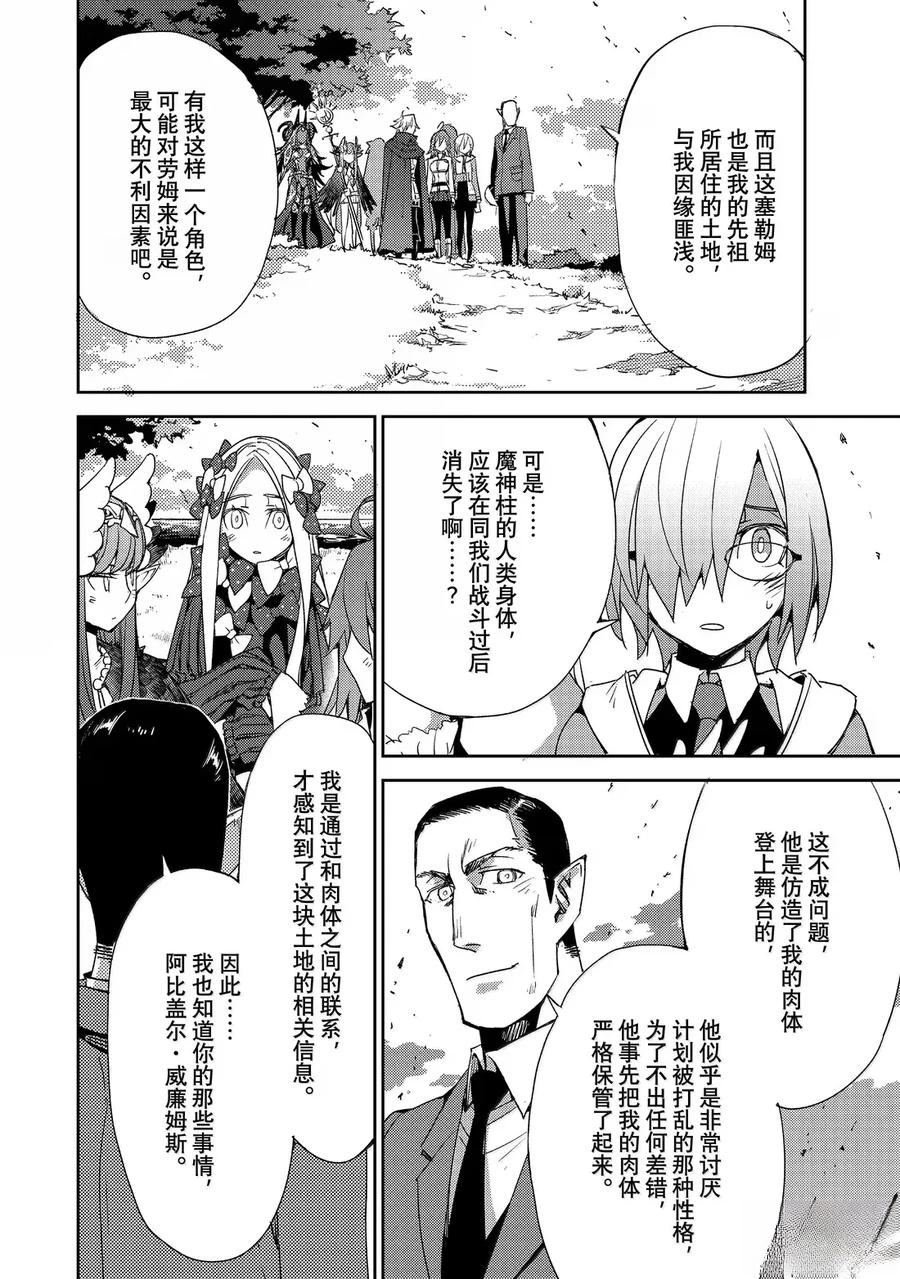 第68话