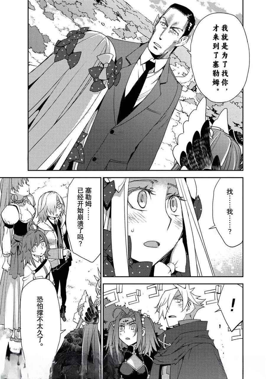 第68话