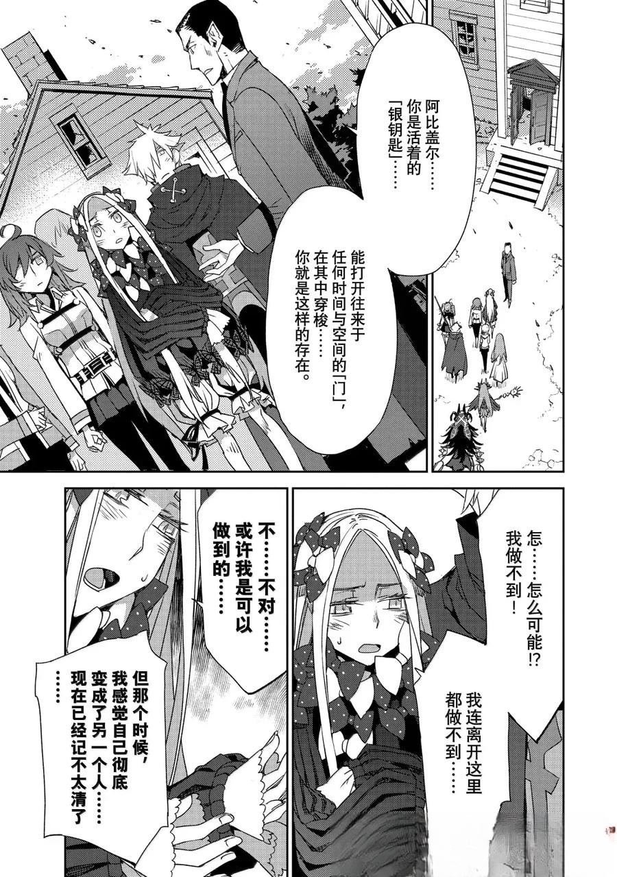 第68话