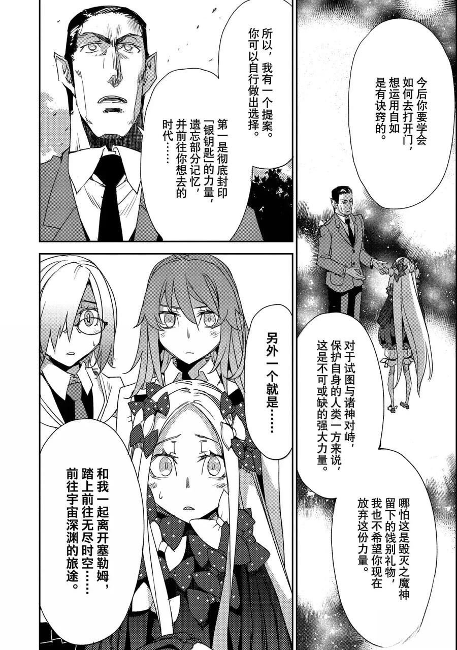 第68话