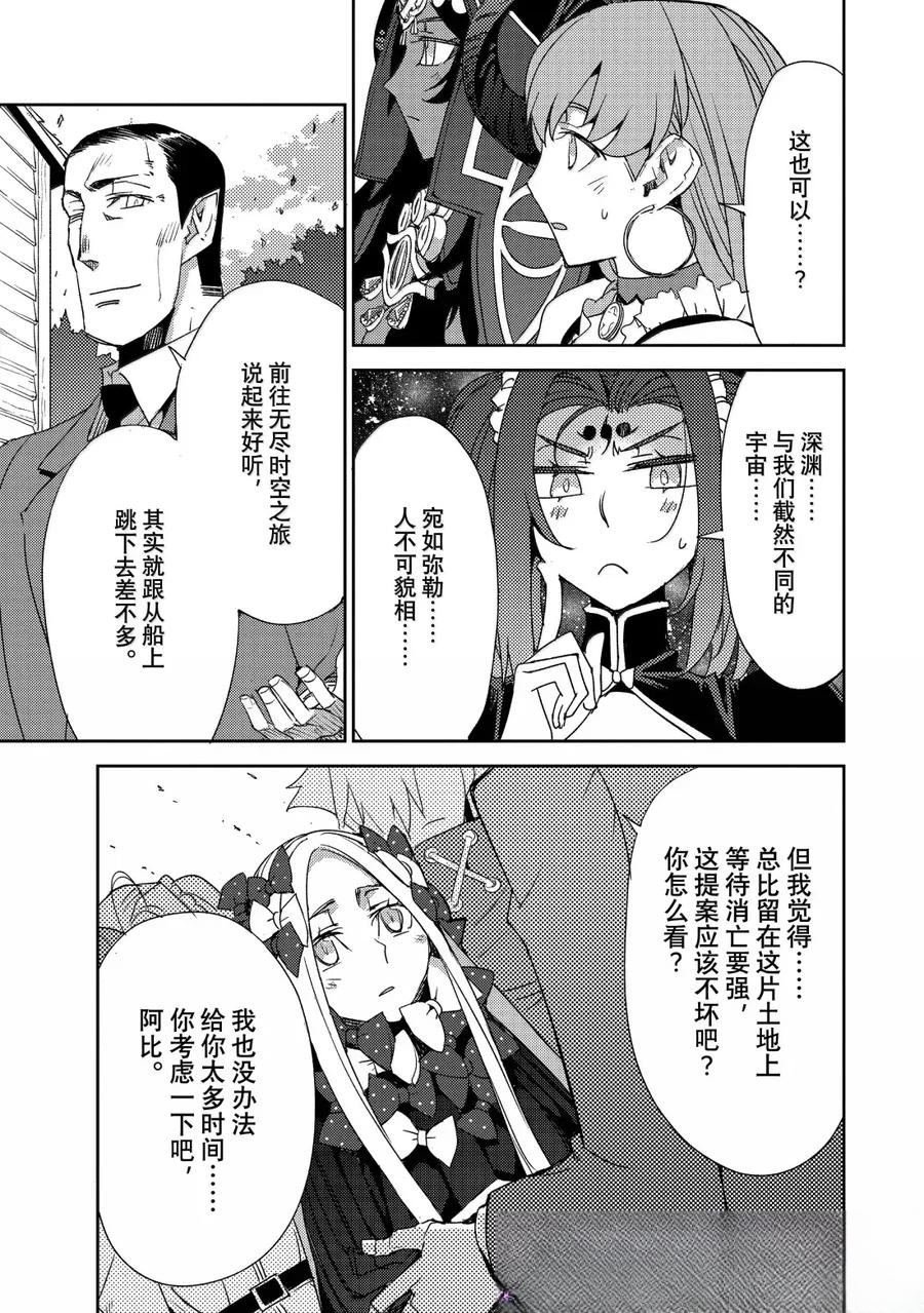 第68话