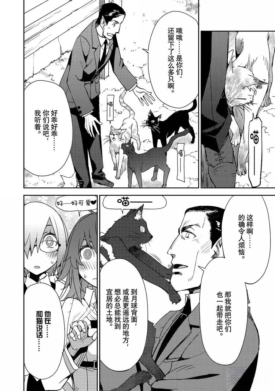 第68话