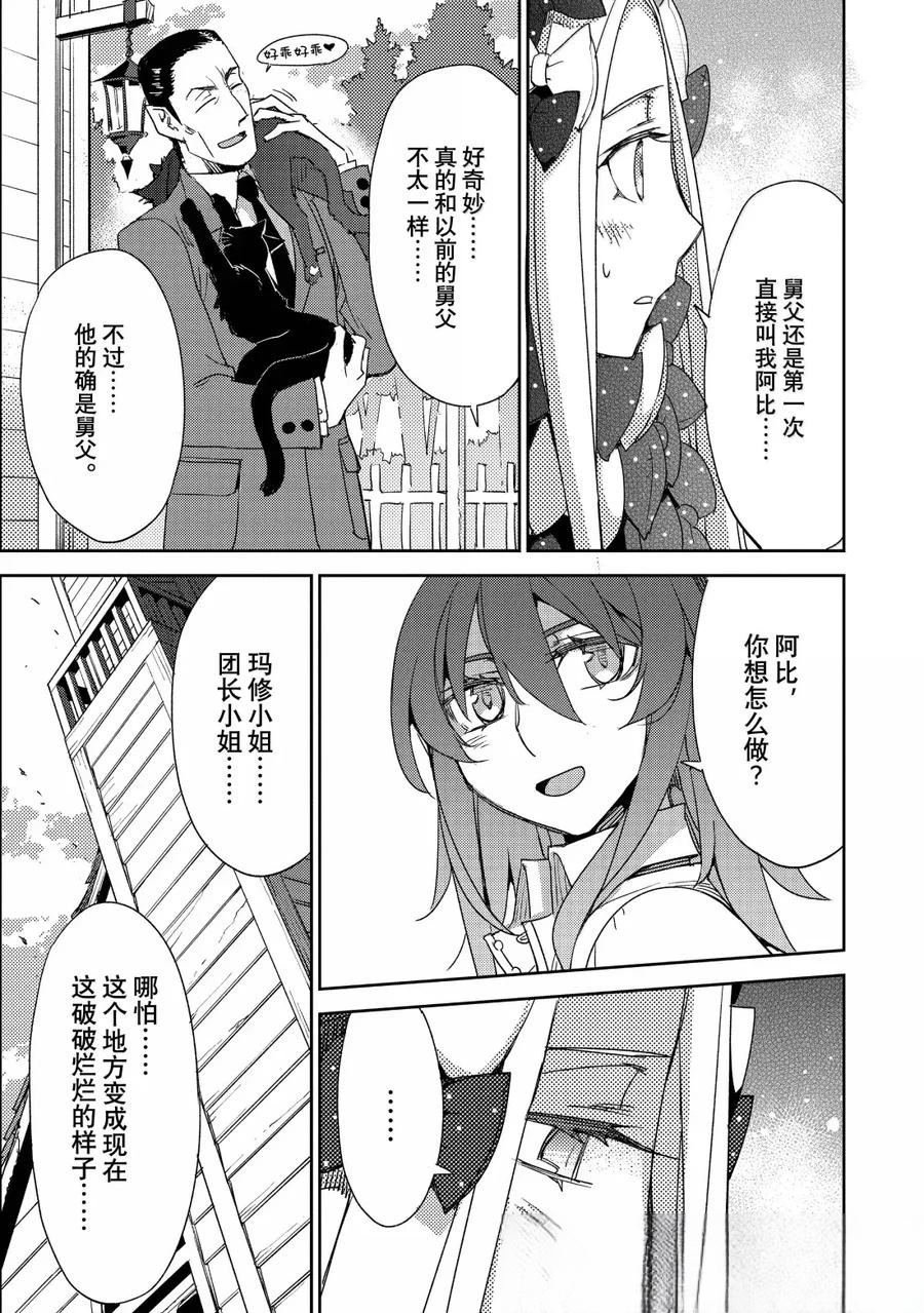 第68话