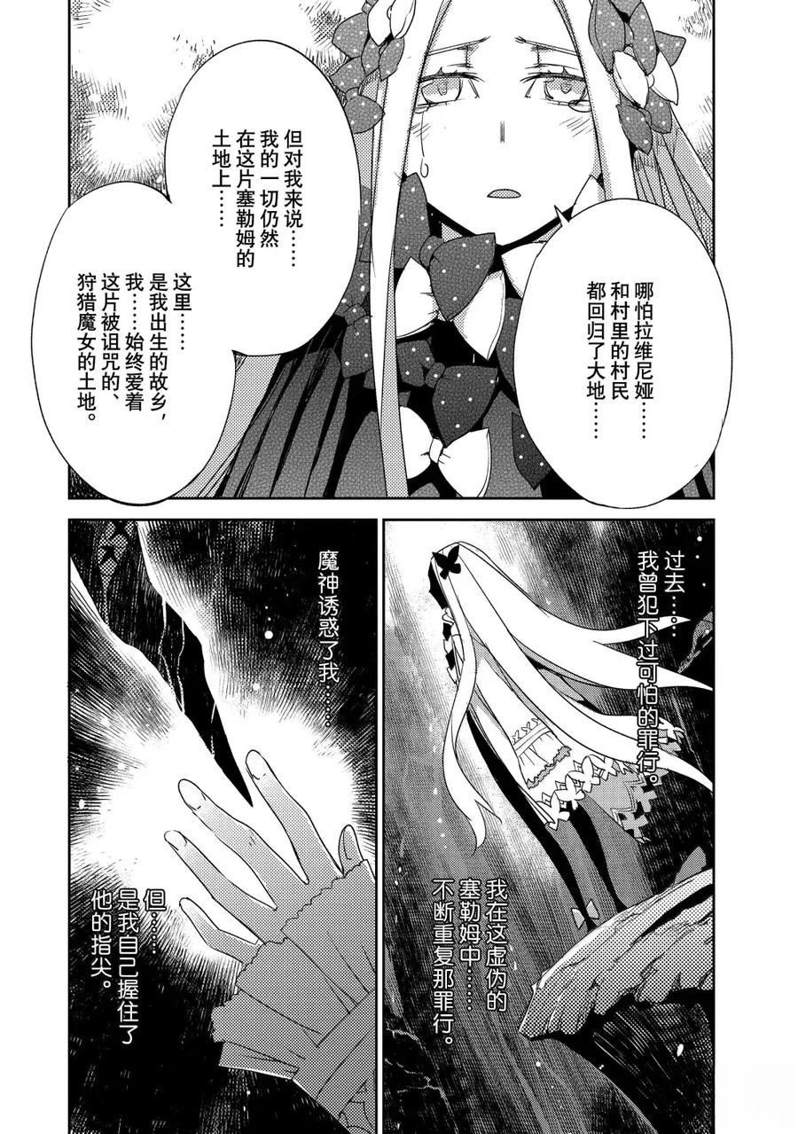 第68话