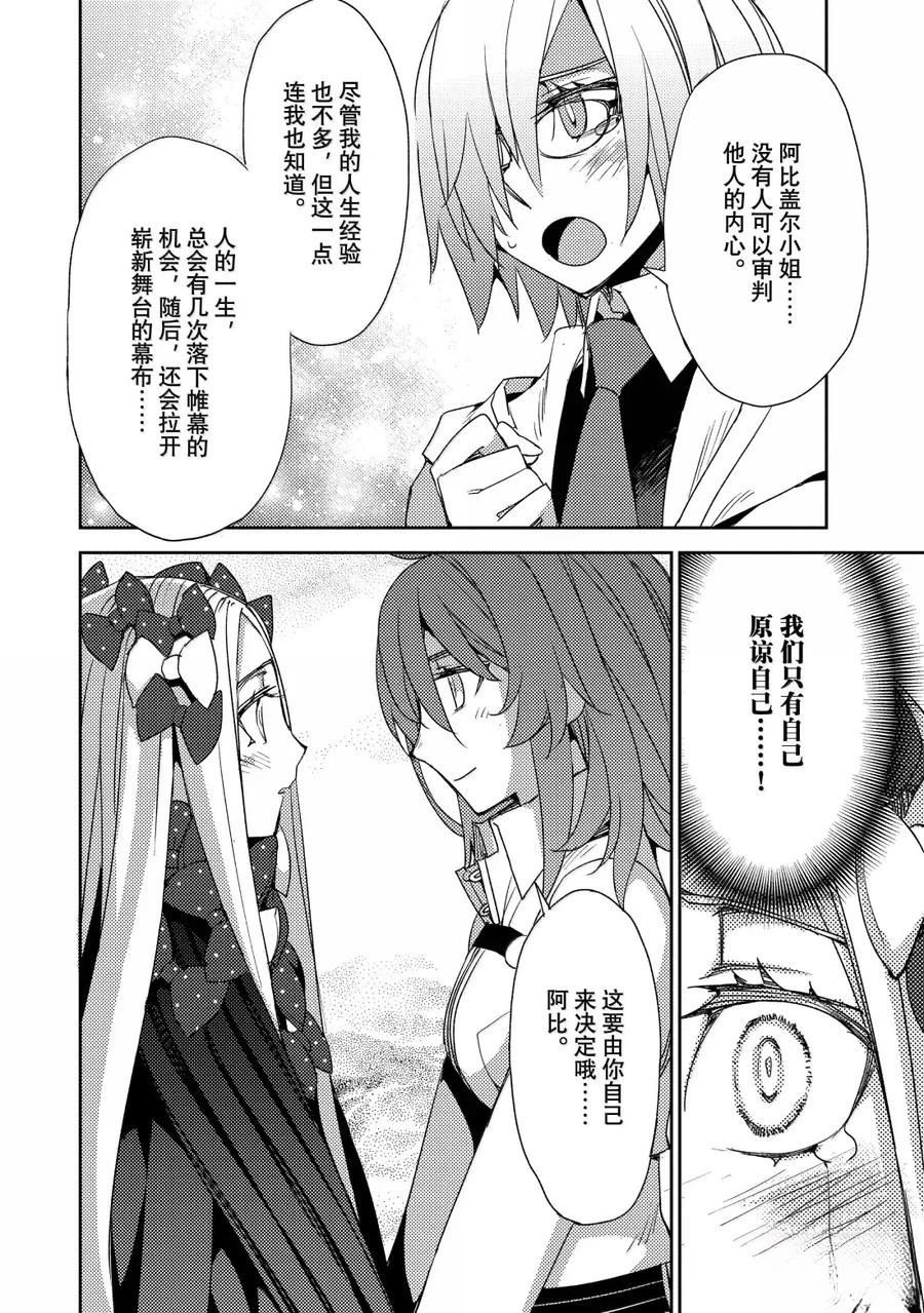 第68话