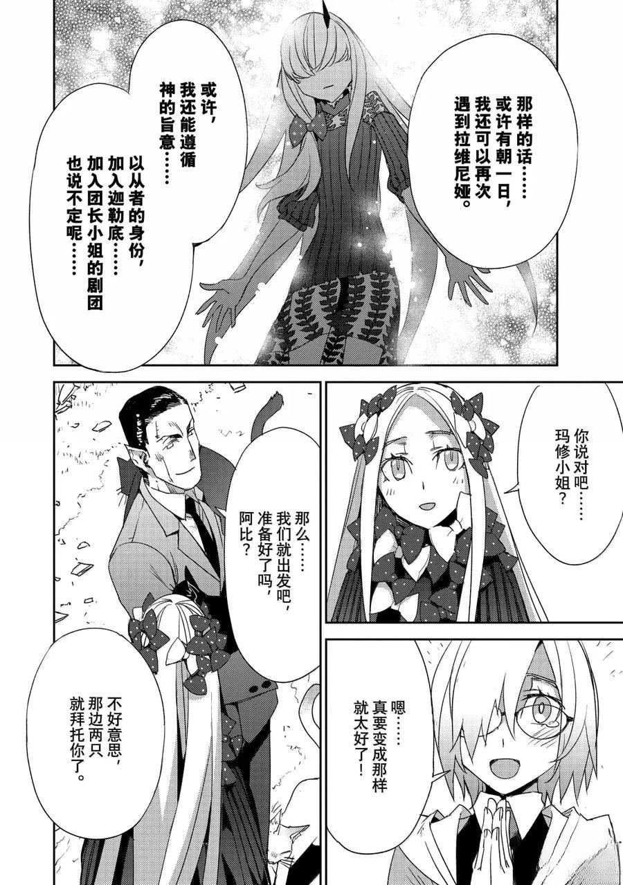 第68话