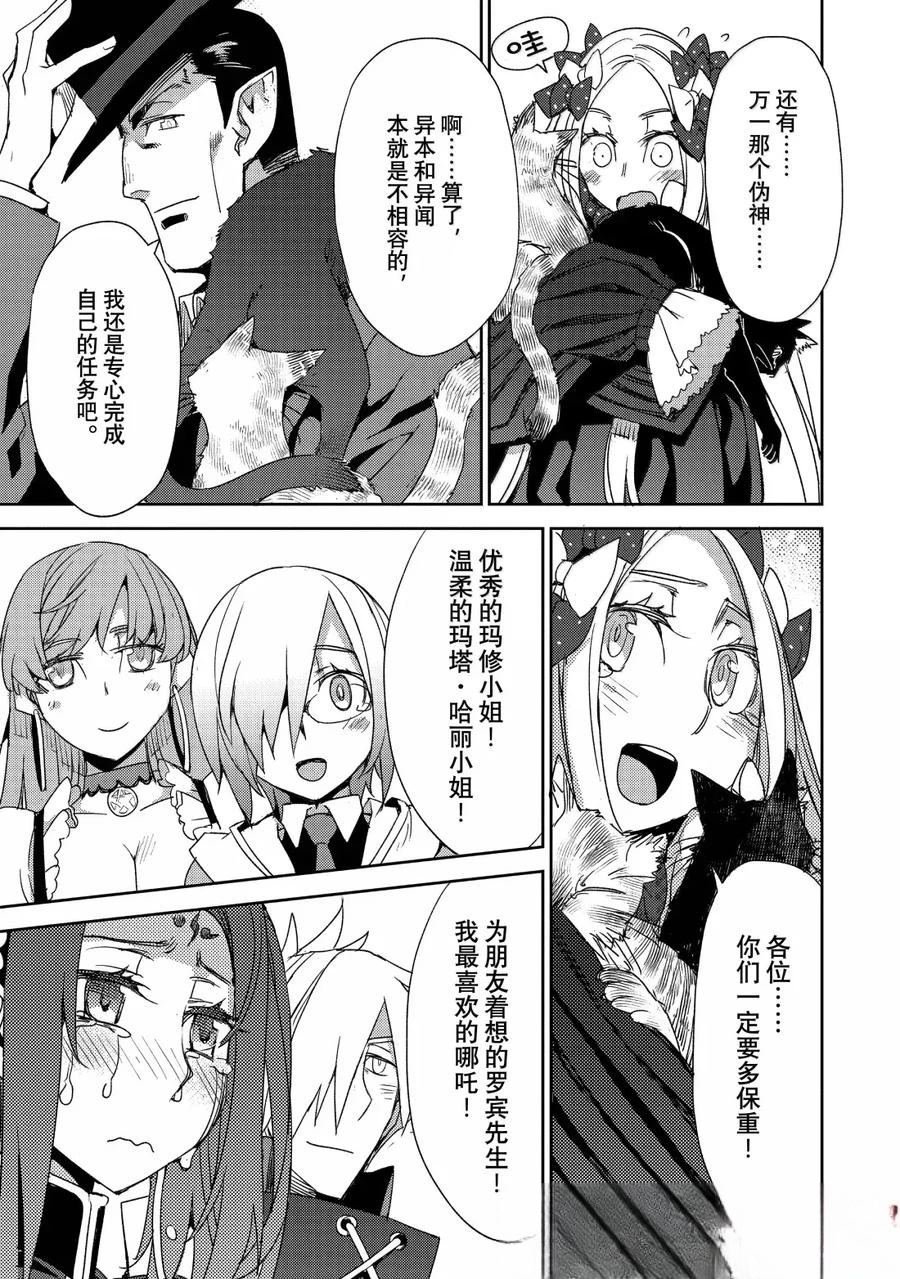 第68话