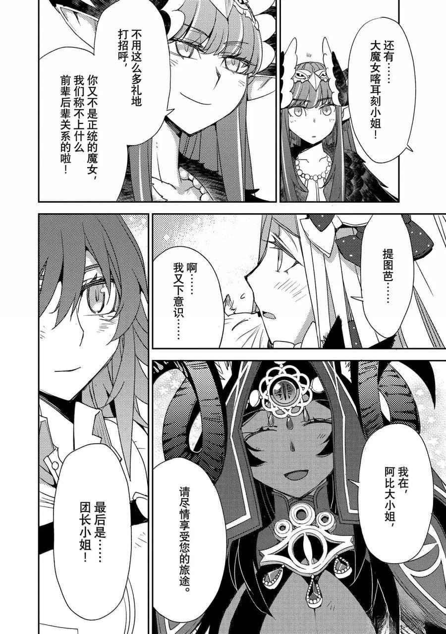 第68话