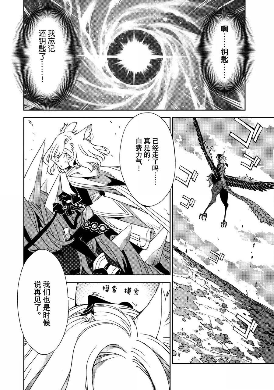 第68话