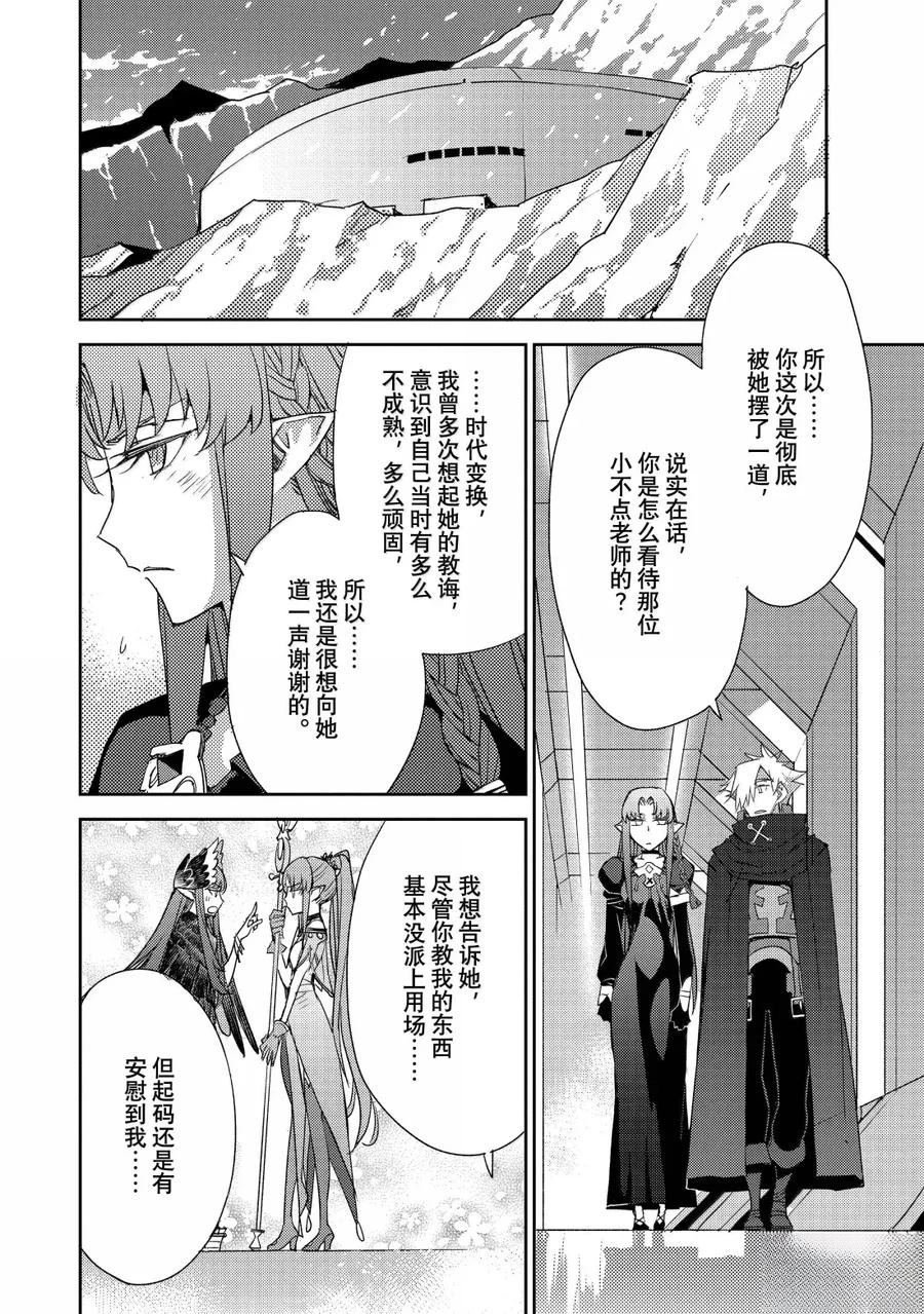第68话