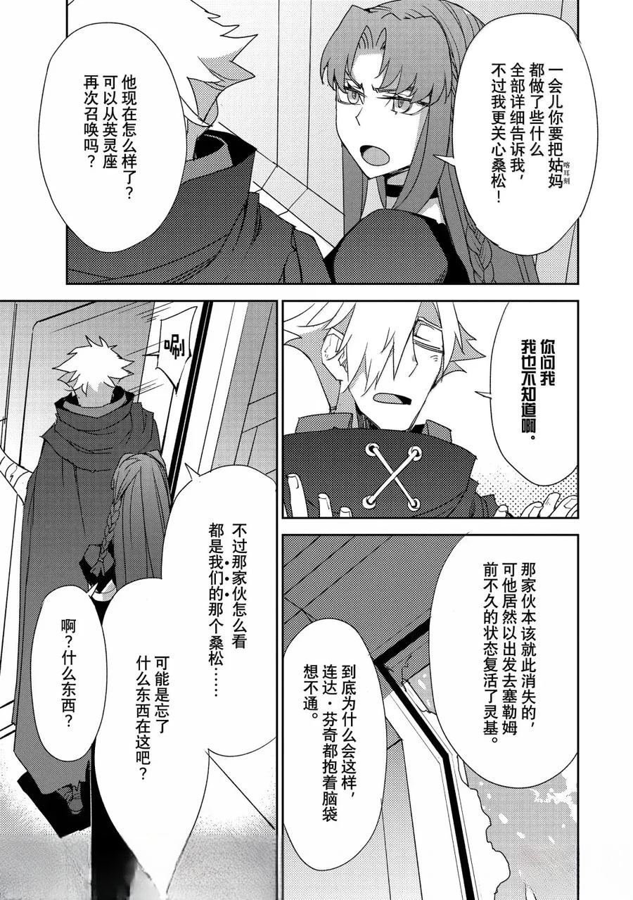 第68话