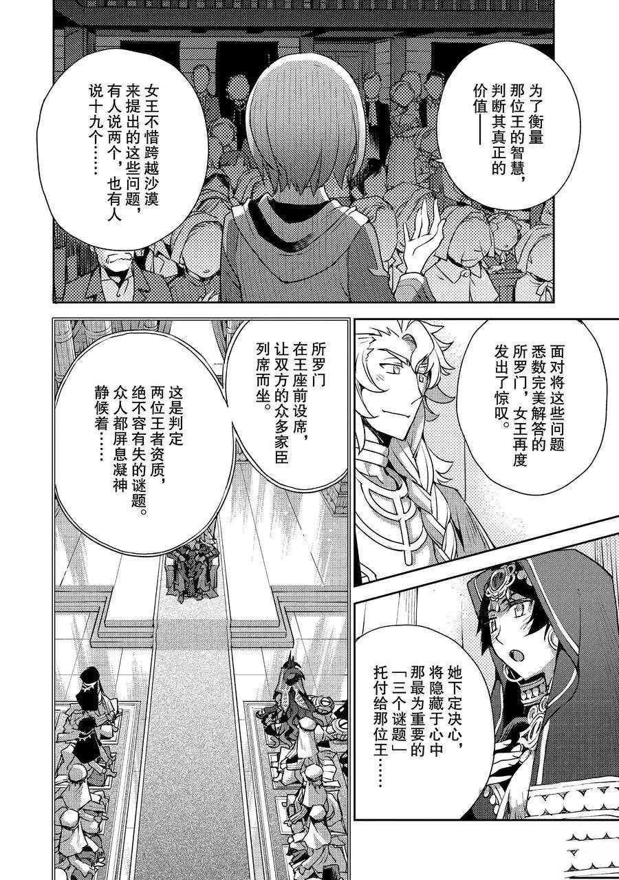 第7话 试看版