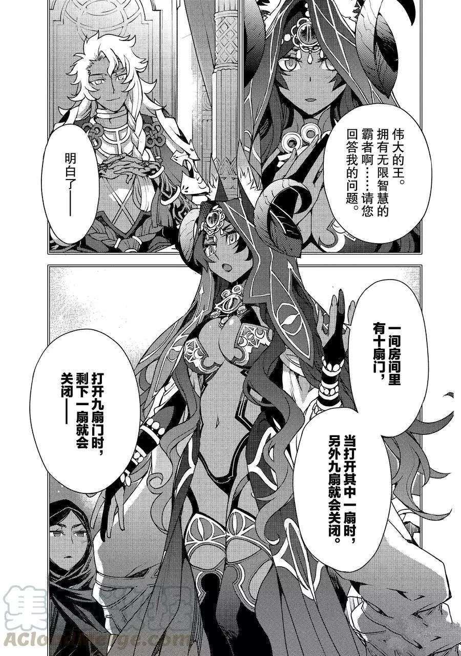 第7话 试看版