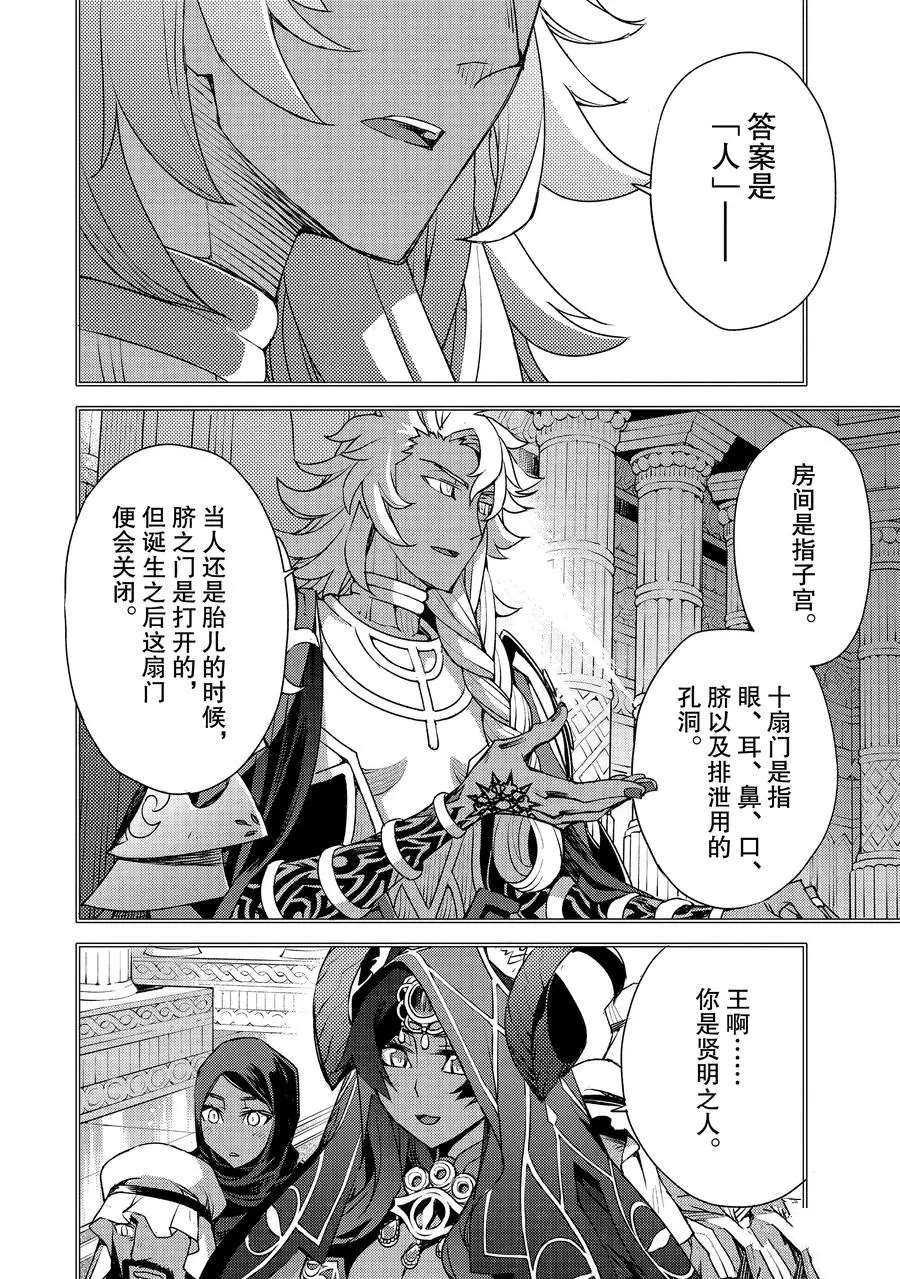 第7话 试看版