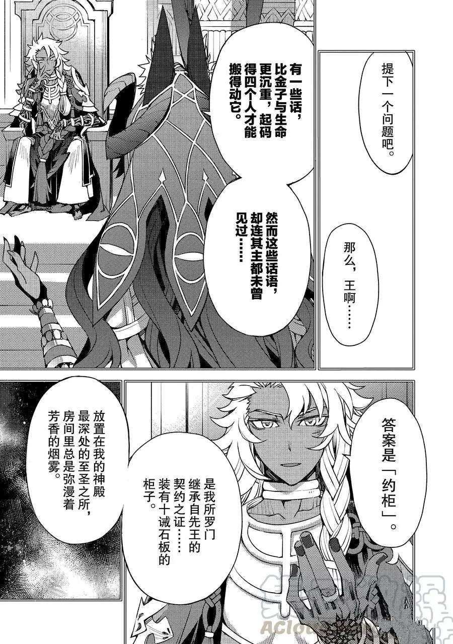 第7话 试看版