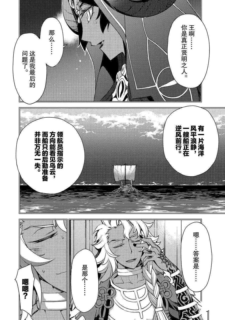 第7话 试看版