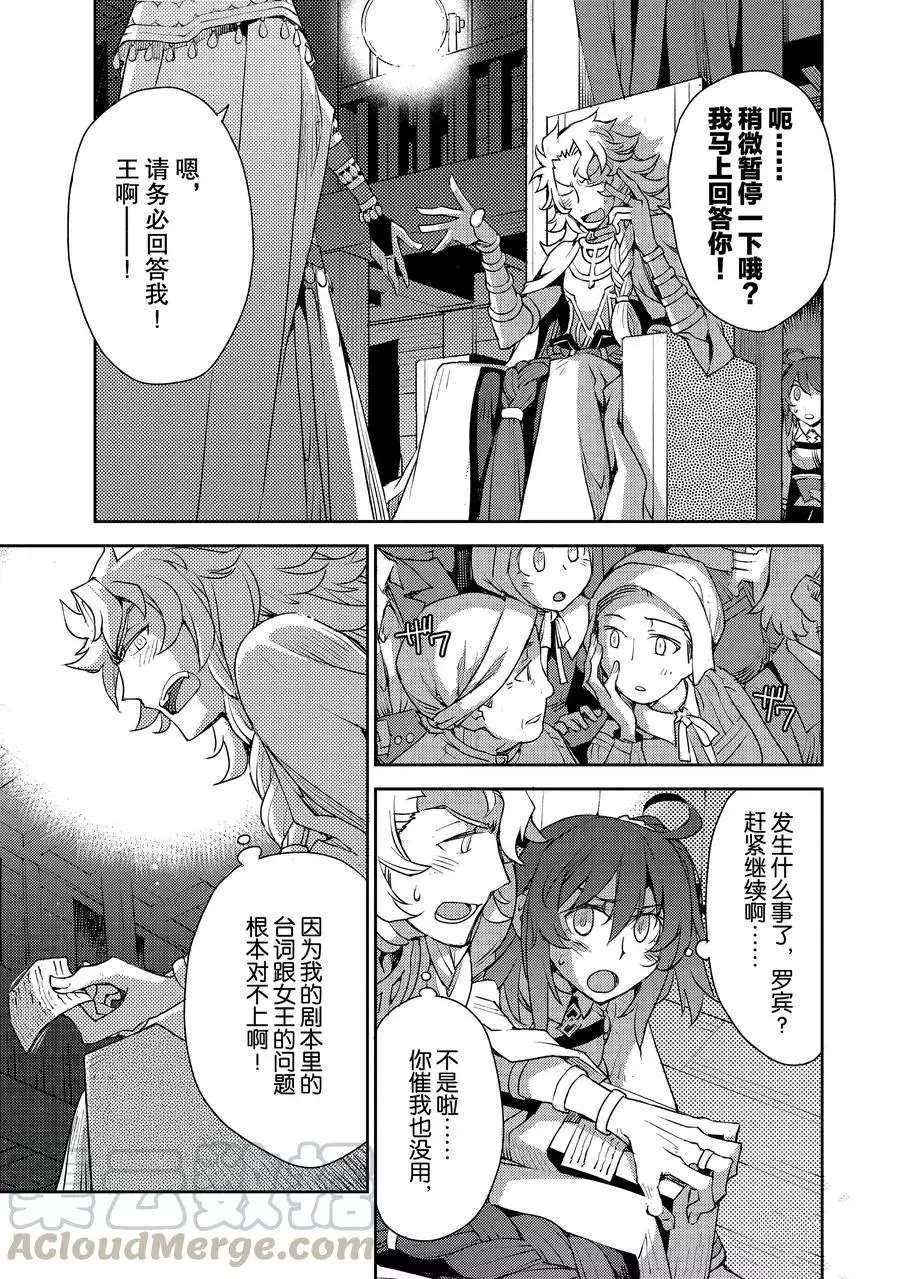 第7话 试看版
