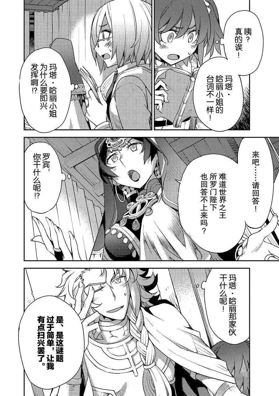第7话 试看版
