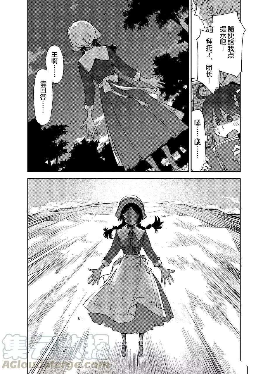 第7话 试看版