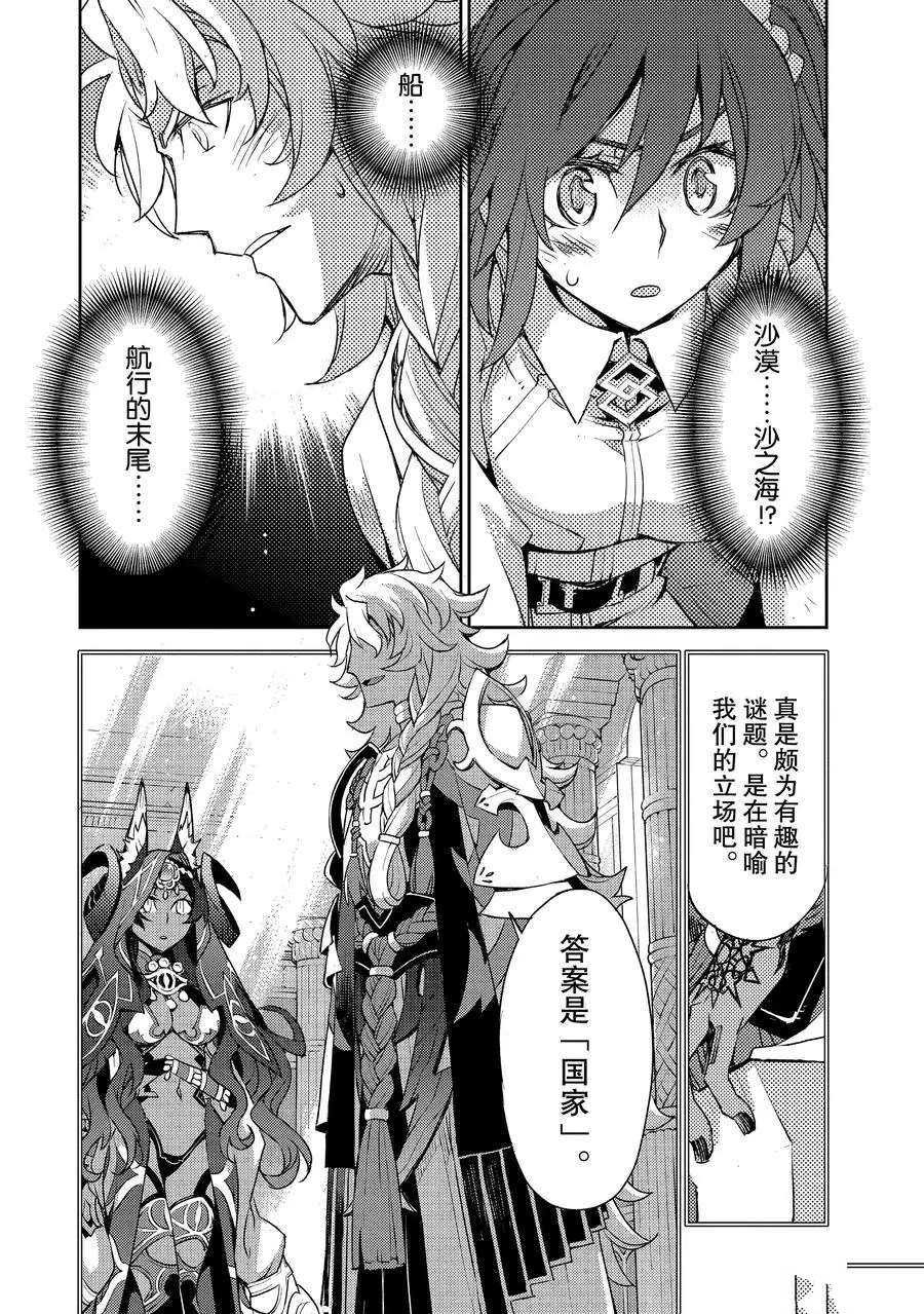 第7话 试看版