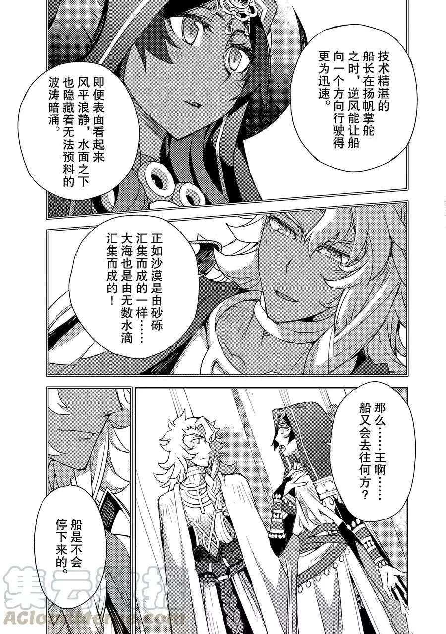 第7话 试看版