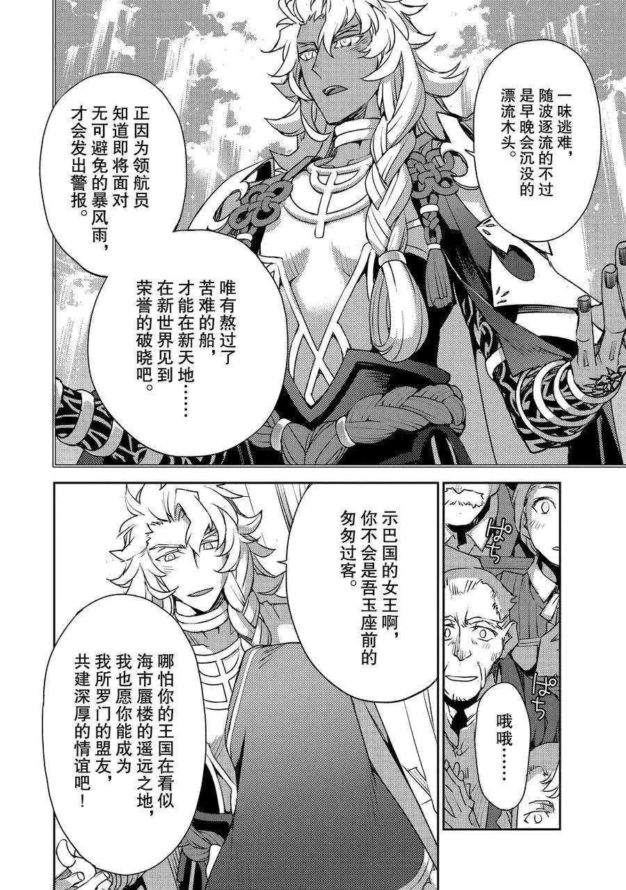 第7话 试看版