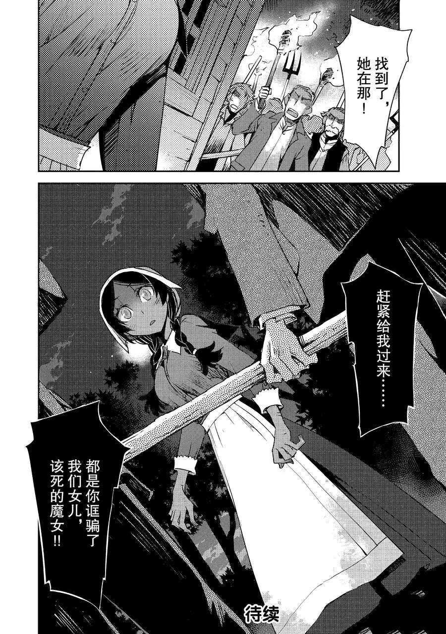 第7话 试看版