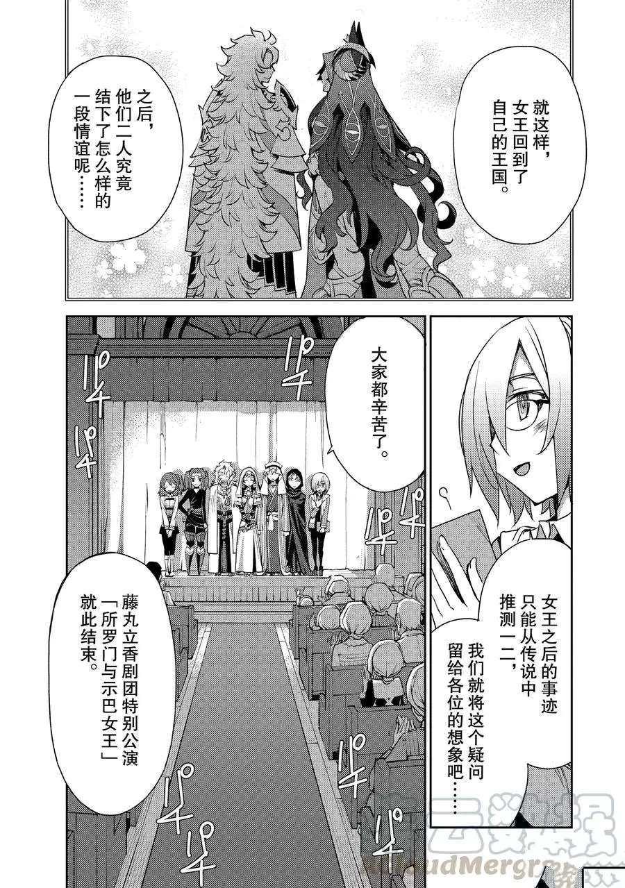 第8话 试看版