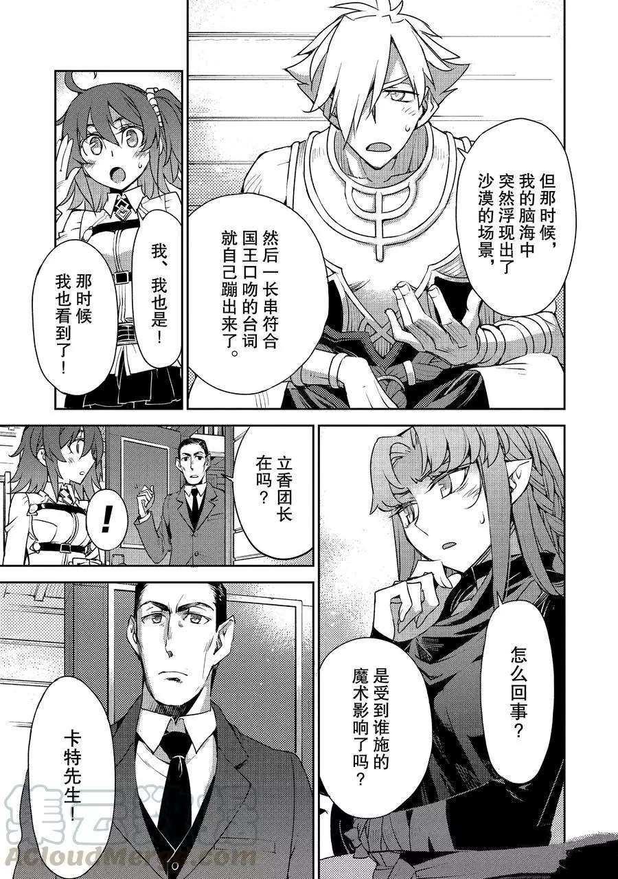 第8话 试看版